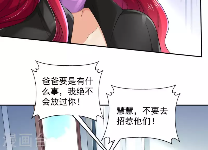 第2季第21话 为什么救我！(1/2)-第106话