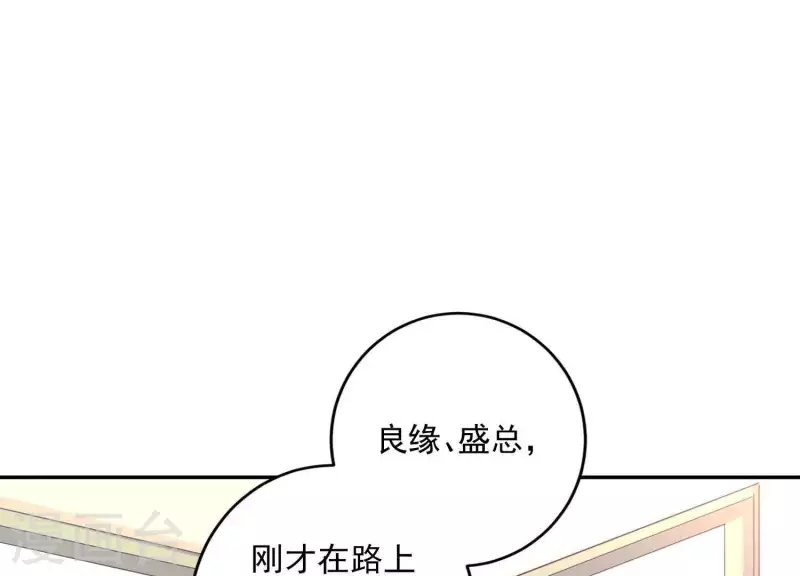 第2季第21话 为什么救我！(1/2)-第106话