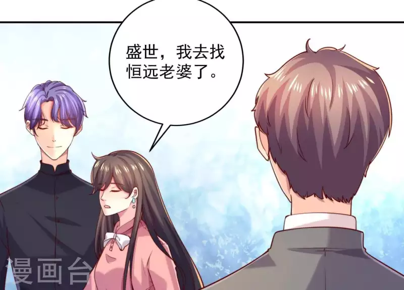 第2季第21话 为什么救我！(1/2)-第106话
