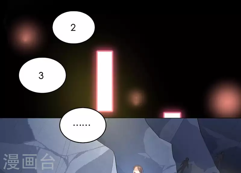 第2季第23话 他原本对我很好(1/2)-第108话