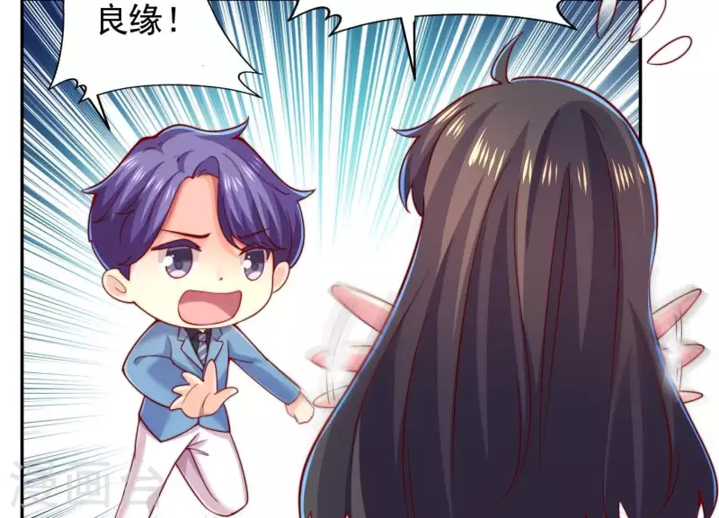 第2季第25话 我的公主殿下(1/2)-第110话