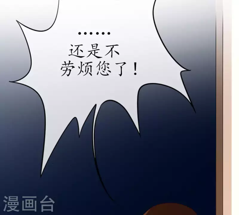 第12话 这一巴掌她记住了1(1/2)-第12话