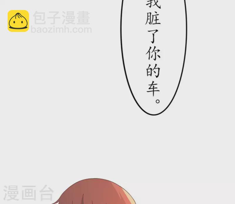 第12话 这一巴掌她记住了1(1/2)-第12话