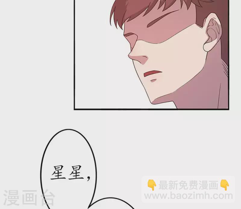 第12话 这一巴掌她记住了1(1/2)-第12话