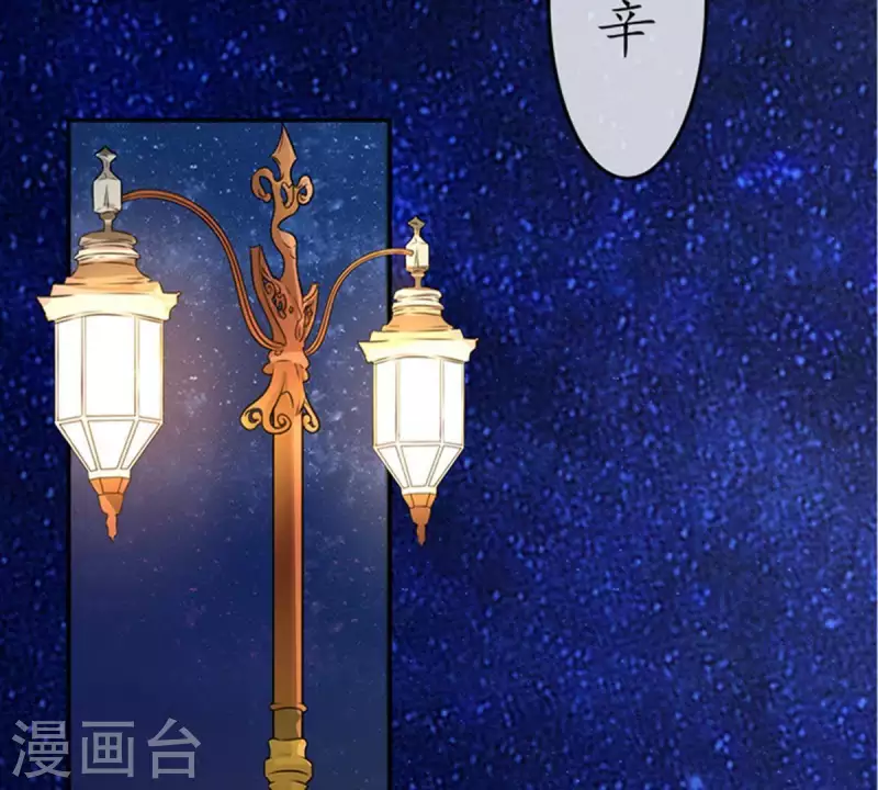 第12话 这一巴掌她记住了1(1/2)-第12话