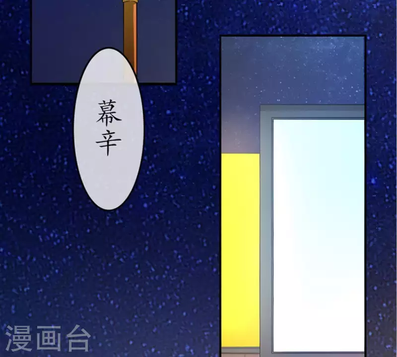 第12话 这一巴掌她记住了1(1/2)-第12话