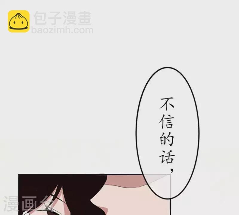 第12话 这一巴掌她记住了1(1/2)-第12话