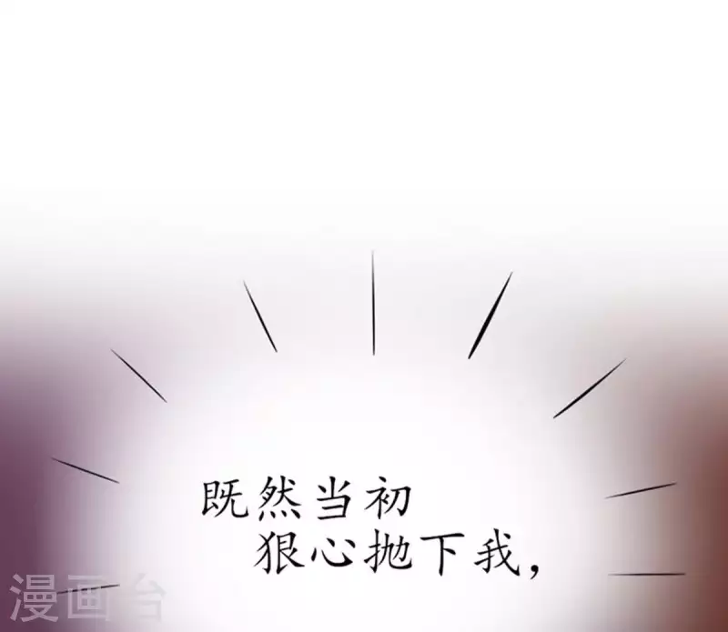 第12话 这一巴掌她记住了1(1/2)-第12话
