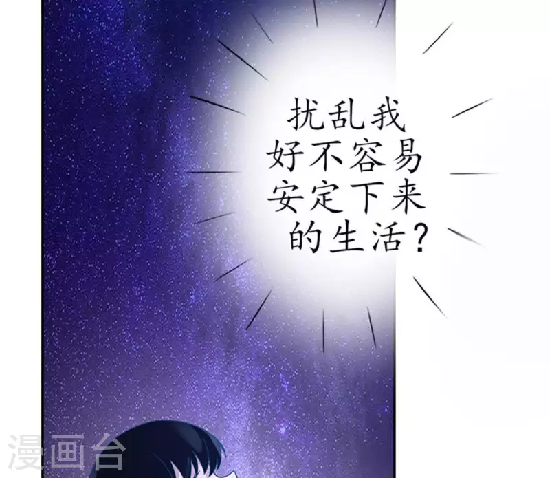 第12话 这一巴掌她记住了1(1/2)-第12话