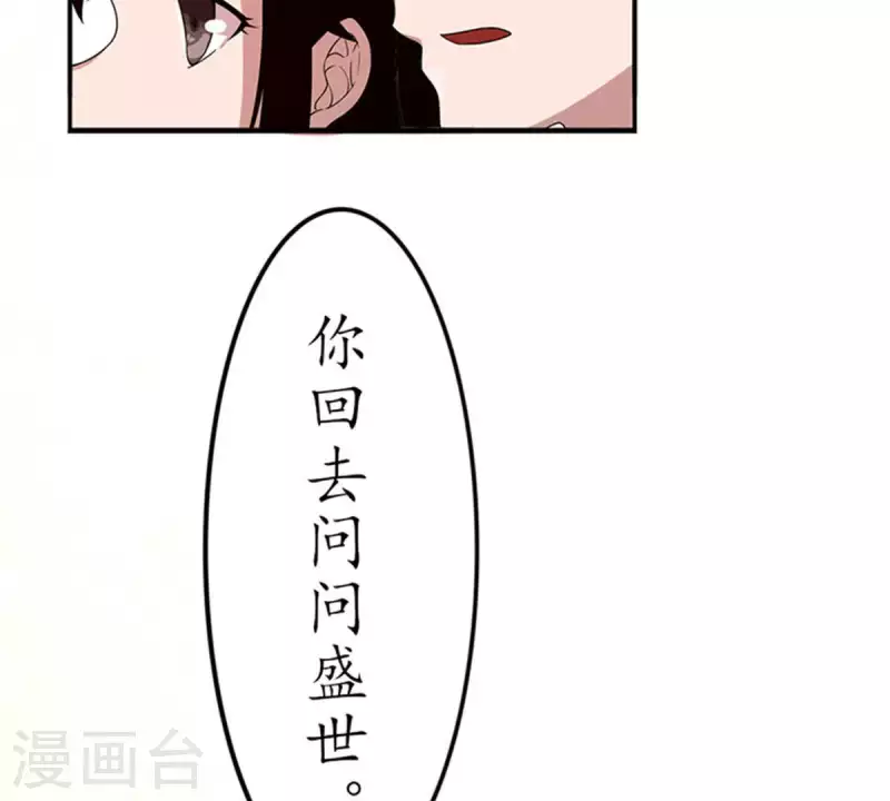 第12话 这一巴掌她记住了1(1/2)-第12话