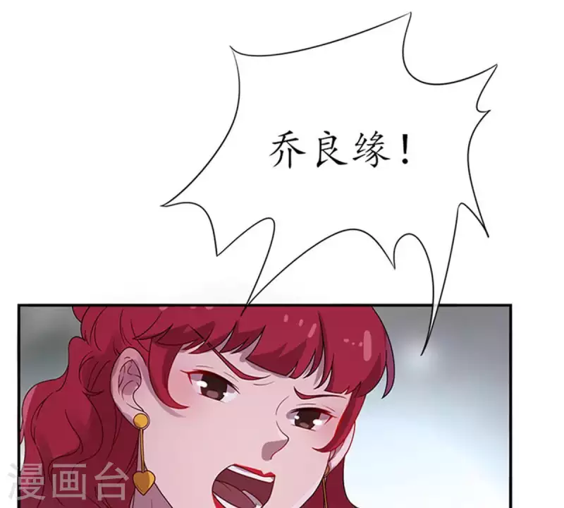 第12话 这一巴掌她记住了1(1/2)-第12话