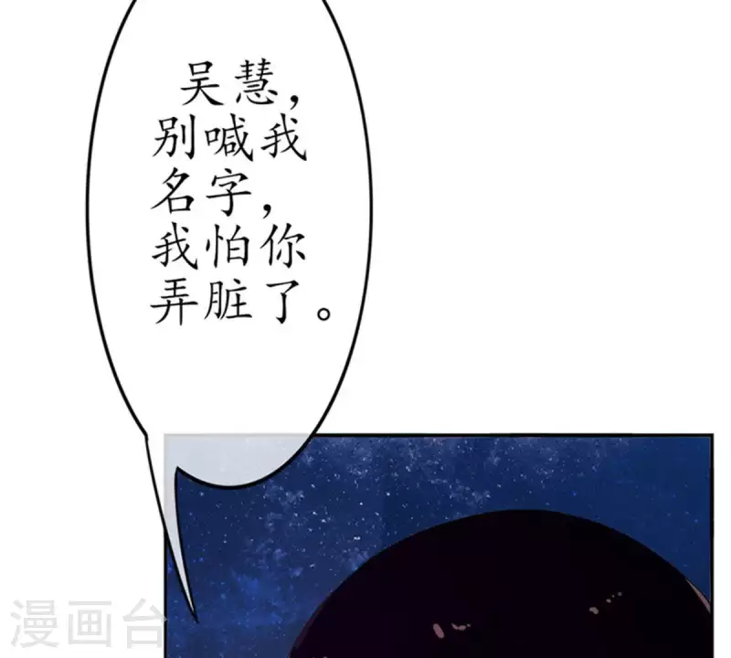 第12话 这一巴掌她记住了1(1/2)-第12话