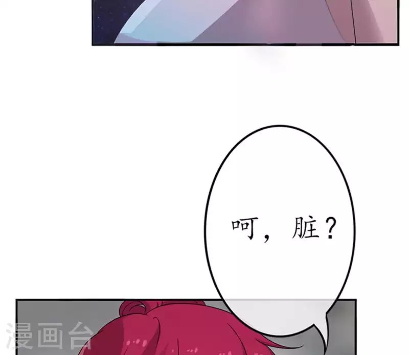 第12话 这一巴掌她记住了1(1/2)-第12话