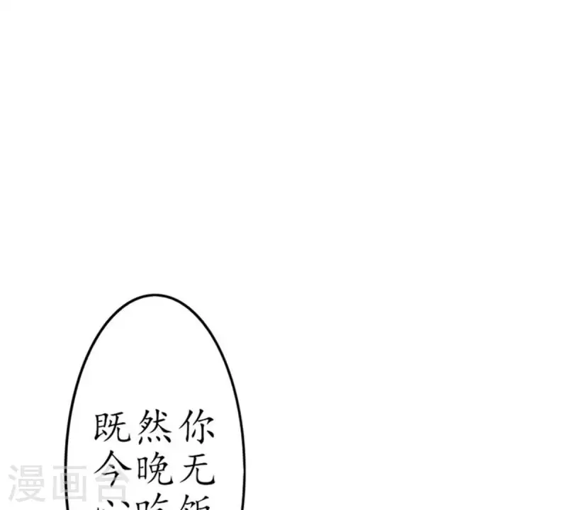 第12话 这一巴掌她记住了1(1/2)-第12话