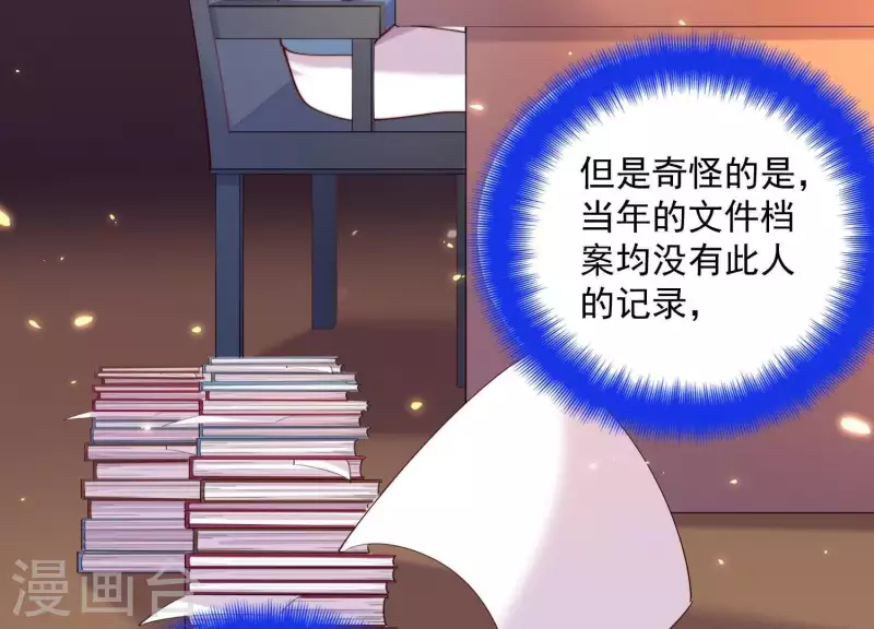 第2季第27话 绝不能让她知道的秘密(1/2)-第112话