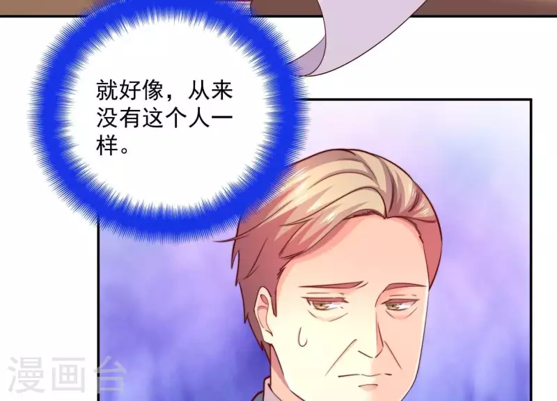第2季第27话 绝不能让她知道的秘密(1/2)-第112话
