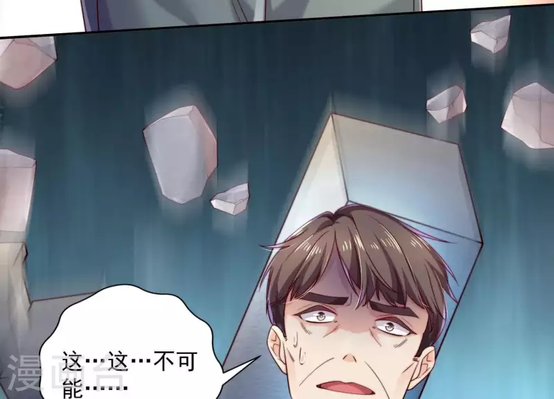 第2季第27话 绝不能让她知道的秘密(1/2)-第112话