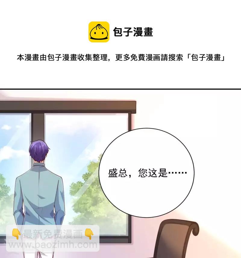 第2季第27话 绝不能让她知道的秘密(1/2)-第112话