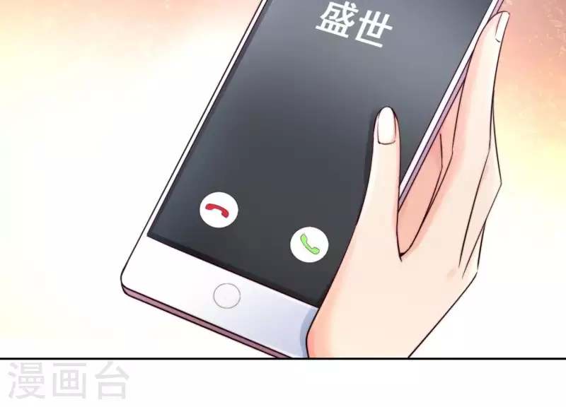 第2季第29话 投怀送抱的女人(1/2)-第114话