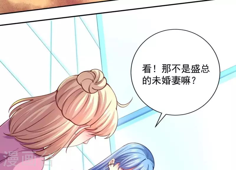 第2季第29话 投怀送抱的女人(1/2)-第114话