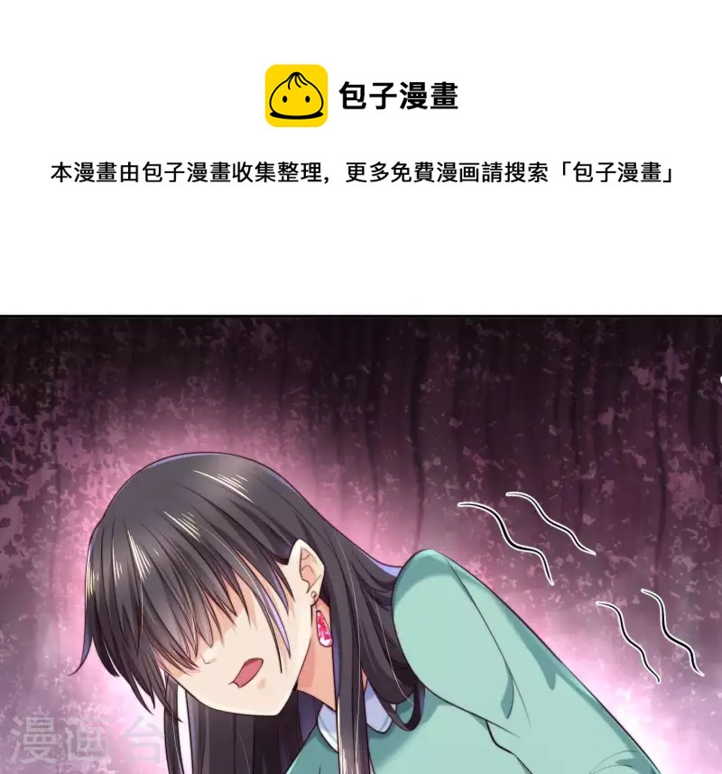 第2季第29话 投怀送抱的女人(1/2)-第114话