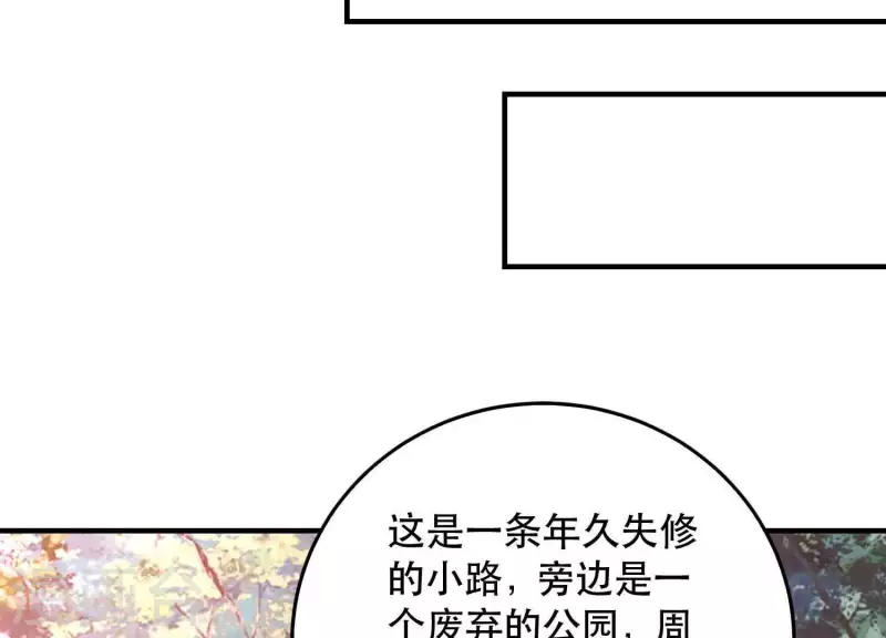 第2季第31话 线索！(1/2)-第116话