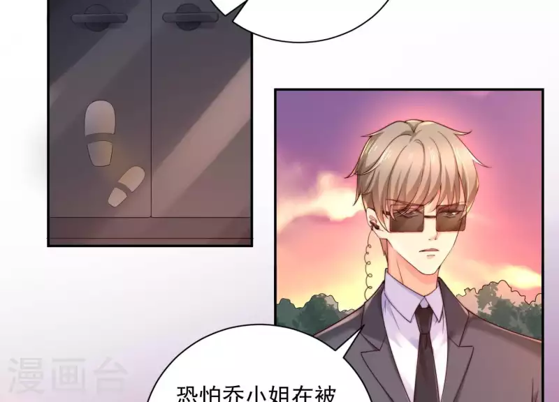 第2季第31话 线索！(1/2)-第116话