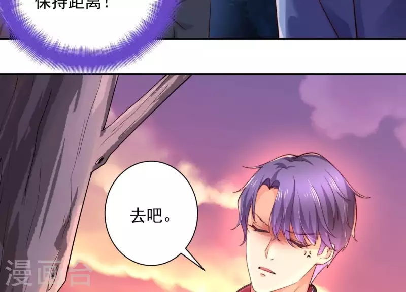 第2季第31话 线索！(1/2)-第116话