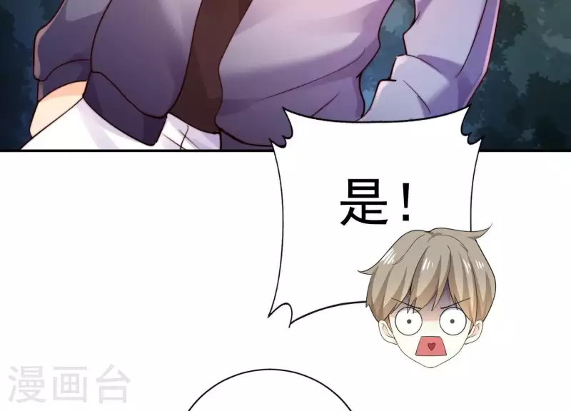 第2季第31话 线索！(1/2)-第116话