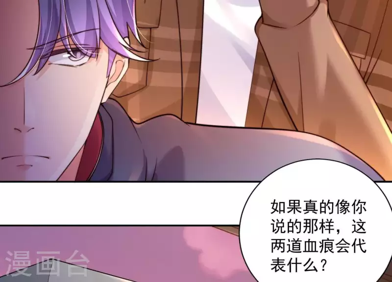 第2季第31话 线索！(1/2)-第116话