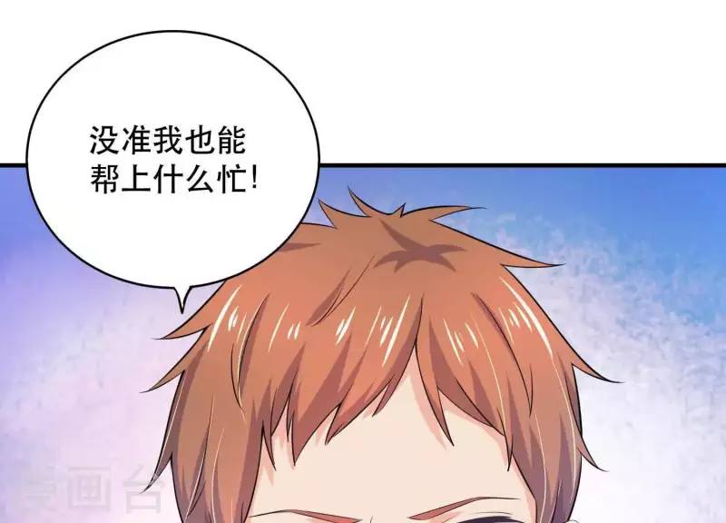 第2季第31话 线索！(1/2)-第116话