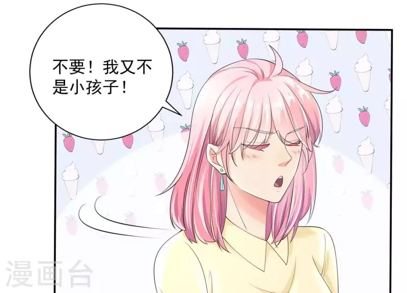 第2季第33话 什么是身份(1/2)-第118话