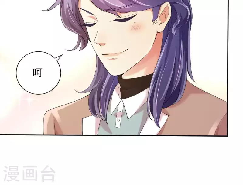 第2季第33话 什么是身份(1/2)-第118话