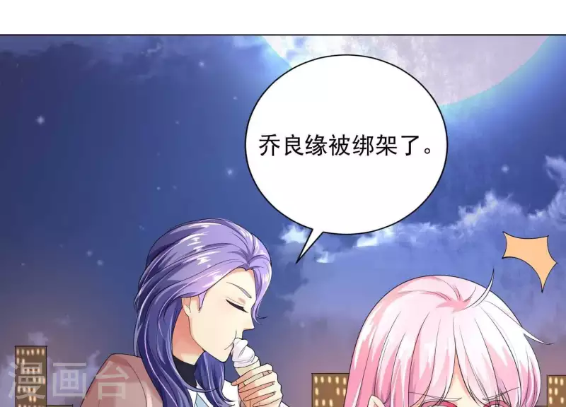 第2季第33话 什么是身份(1/2)-第118话