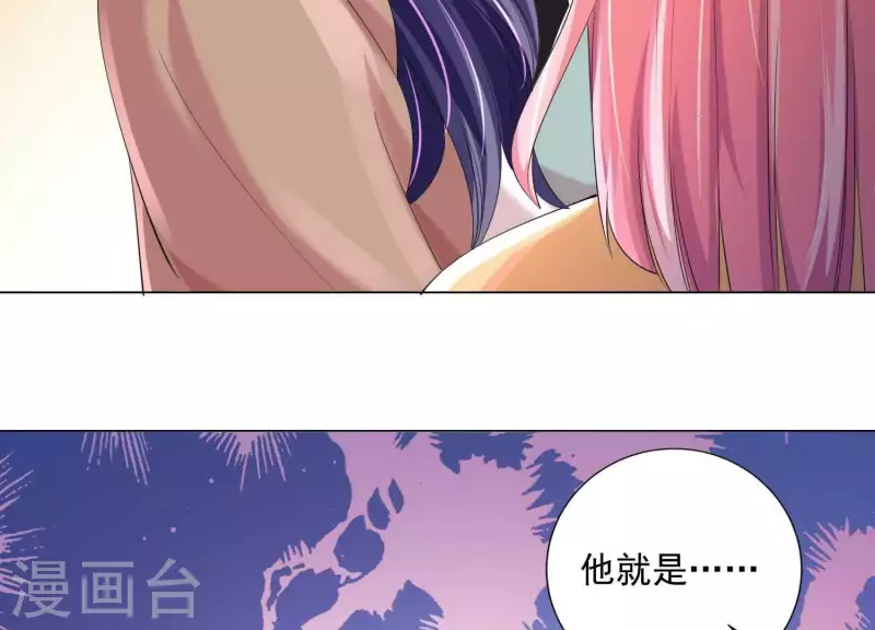 第2季第33话 什么是身份(1/2)-第118话
