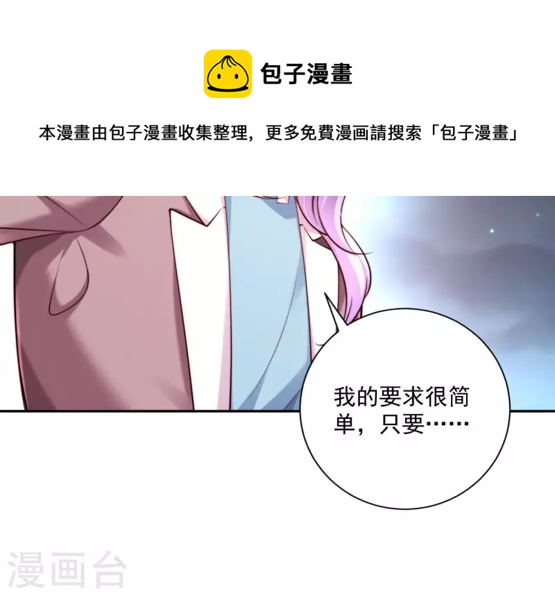第2季第33话 什么是身份(1/2)-第118话