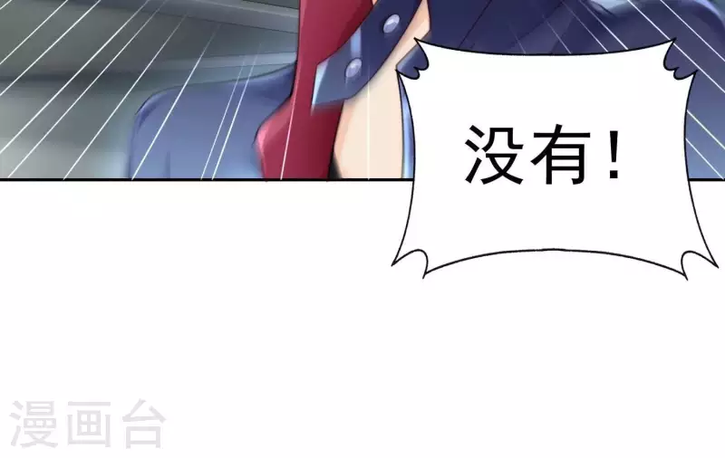 第2季第35话 锥心之痛！(1/2)-第120话