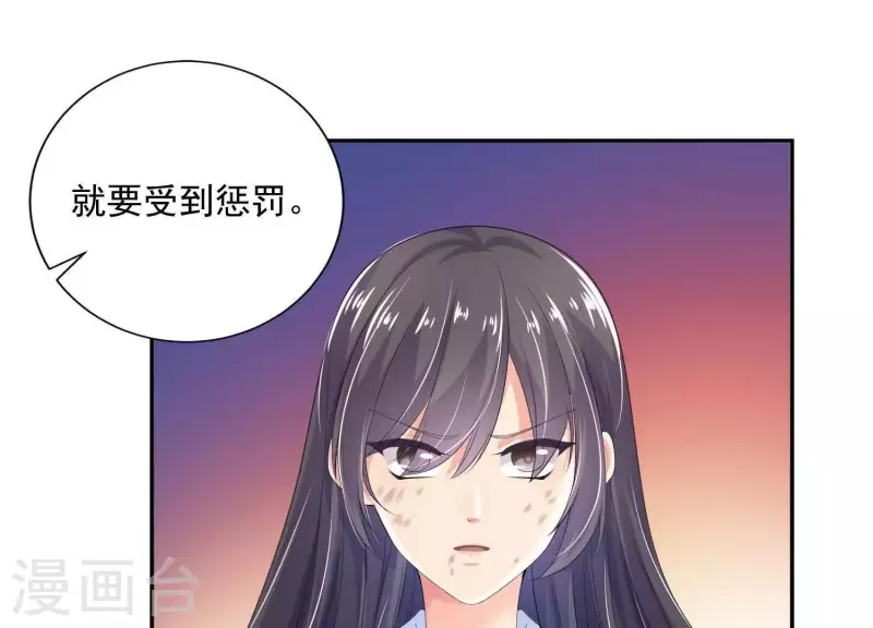 第2季第35话 锥心之痛！(1/2)-第120话