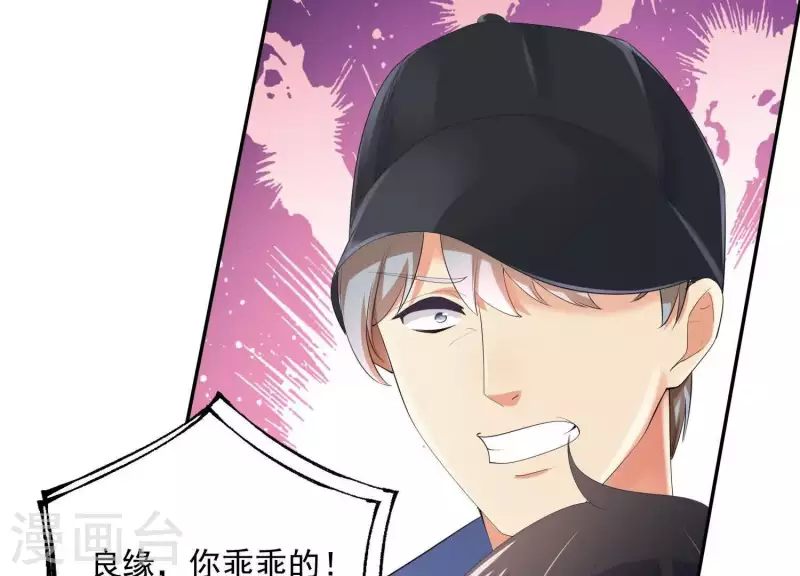 第2季第35话 锥心之痛！(1/2)-第120话
