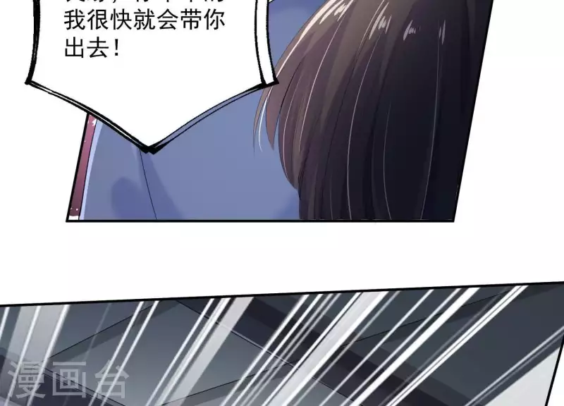 第2季第35话 锥心之痛！(1/2)-第120话