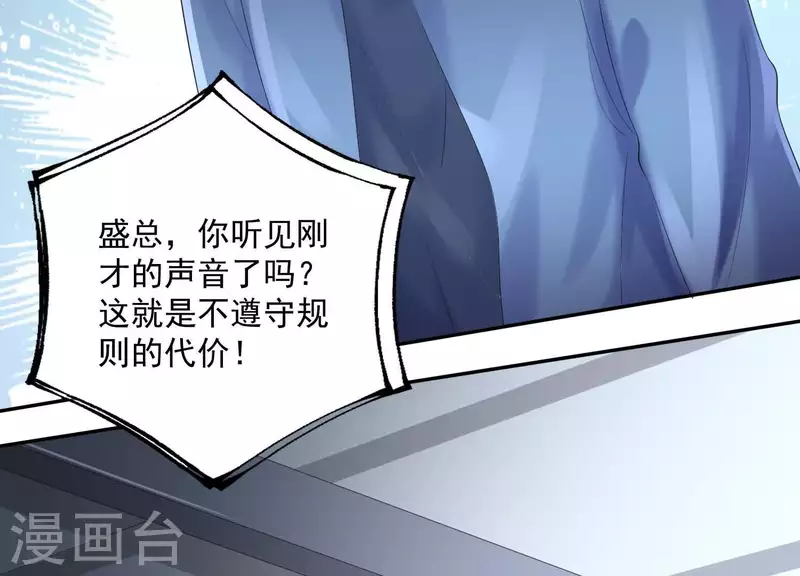 第2季第35话 锥心之痛！(1/2)-第120话