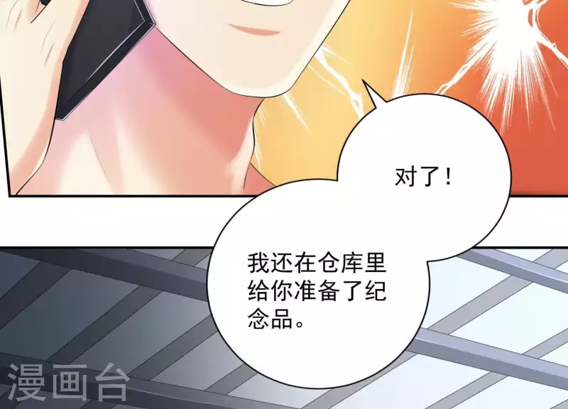 第2季第35话 锥心之痛！(1/2)-第120话