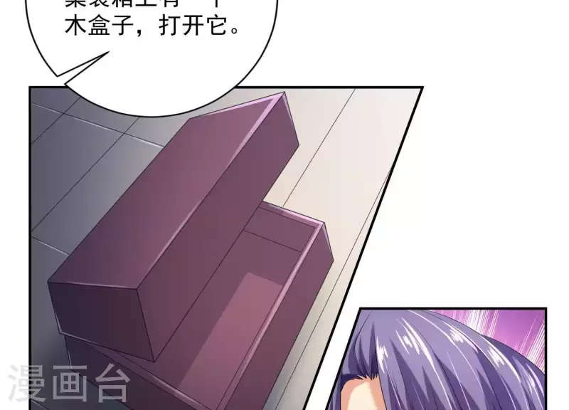 第2季第35话 锥心之痛！(1/2)-第120话