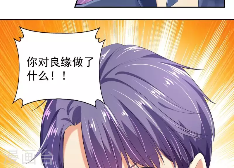 第2季第35话 锥心之痛！(1/2)-第120话