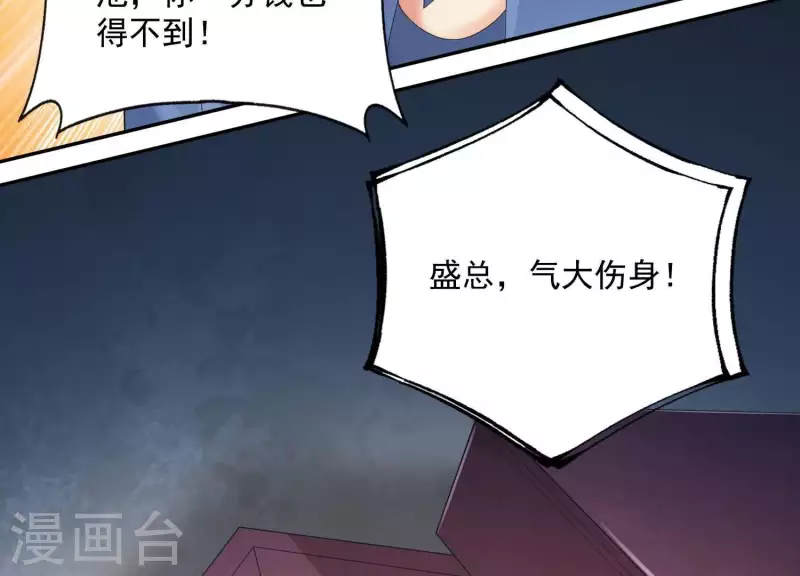 第2季第35话 锥心之痛！(1/2)-第120话