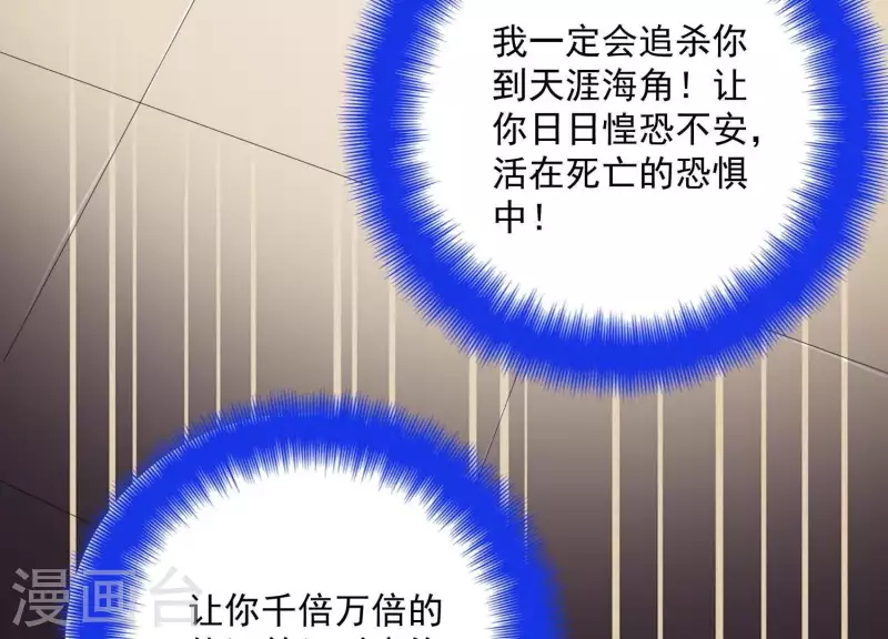 第2季第35话 锥心之痛！(1/2)-第120话