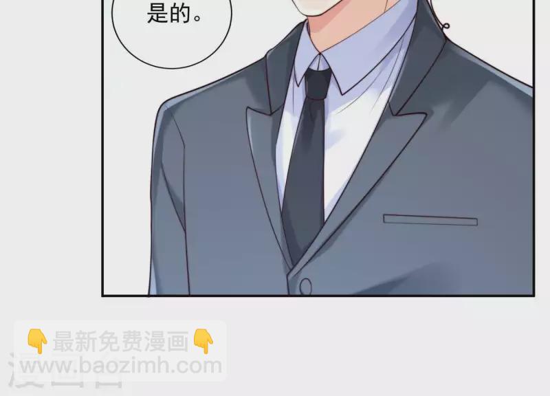 第2季第37话 绑匪的快递(1/2)-第122话