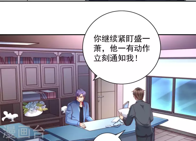 第2季第37话 绑匪的快递(1/2)-第122话