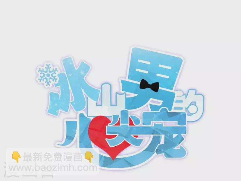 第2季第37话 绑匪的快递(1/2)-第122话