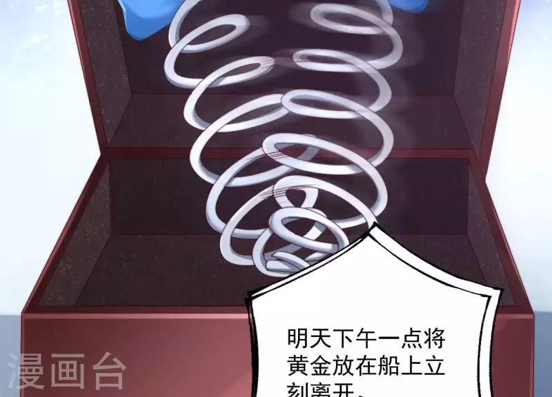 第2季第37话 绑匪的快递(1/2)-第122话